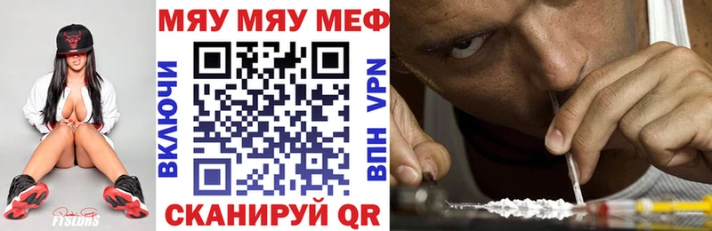 Где купить наркотики Йошкар-Ола Кокаин  Мефедрон  APVP  ГАШ 
