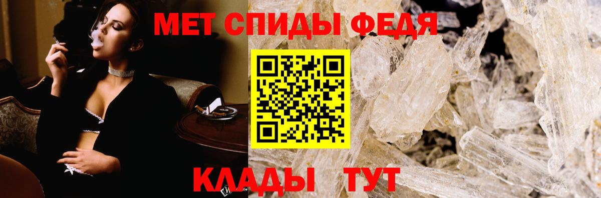 Amphetamine  Вход с VPN  Йошкар-Ола  АМФ Розовый 