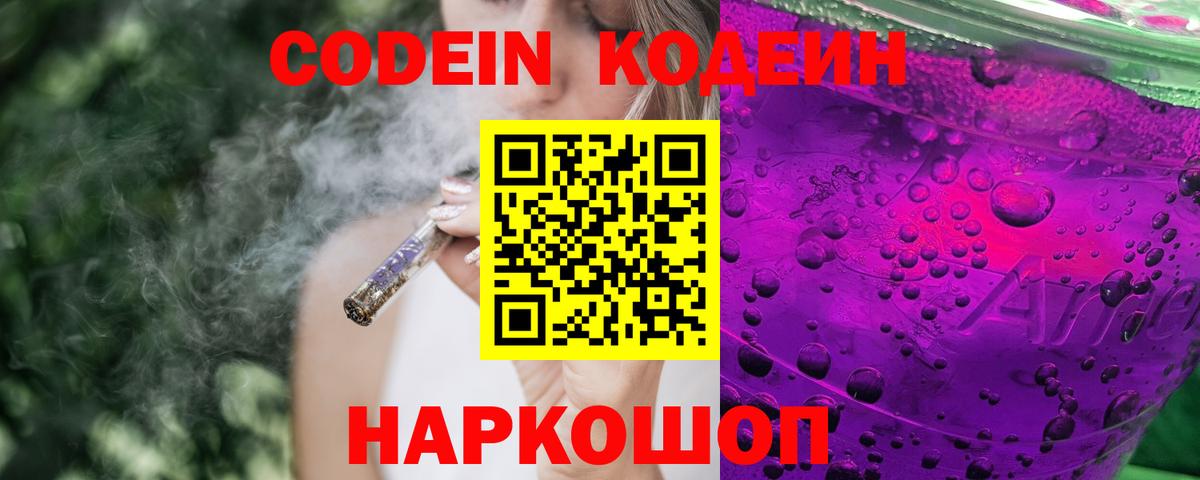 Меф   Cocaine  Бошки Шишки  Мефедрон   Экстази  МАРИХУАНА  Йошкар-Ола  ГАШ  ГЕРОИН  MDMA 