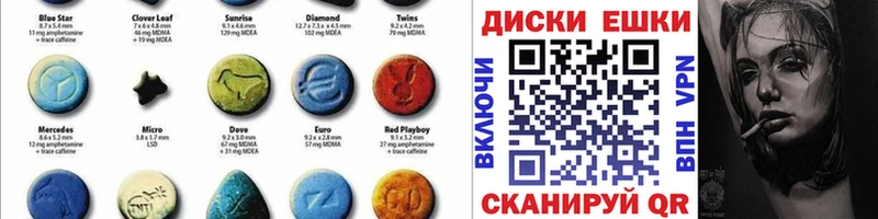 Экстази диски  Йошкар-Ола 
