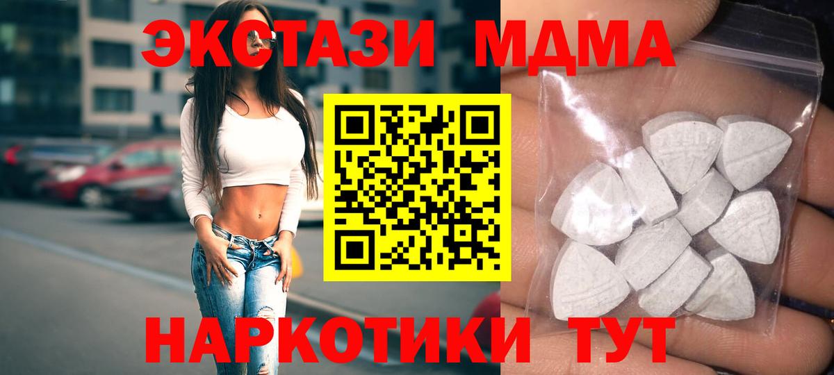 Экстази louis Vuitton Йошкар-Ола