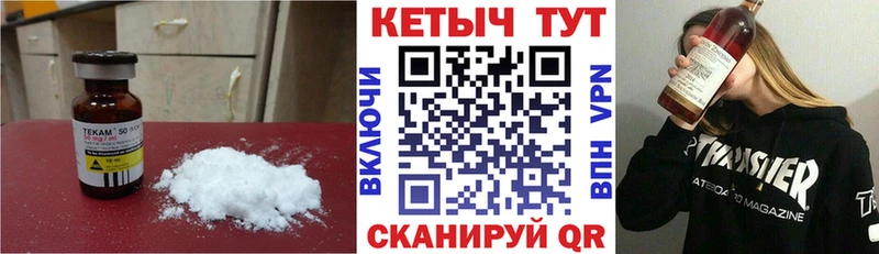 купить  цена  Йошкар-Ола  КЕТАМИН ketamine 