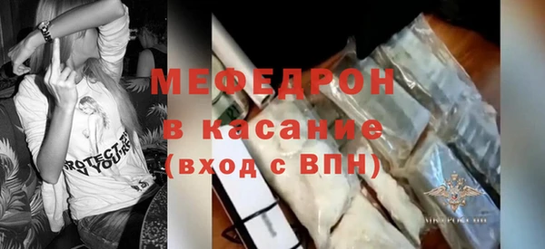 mdpv Струнино