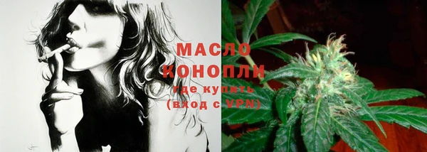 спиды Сосновоборск