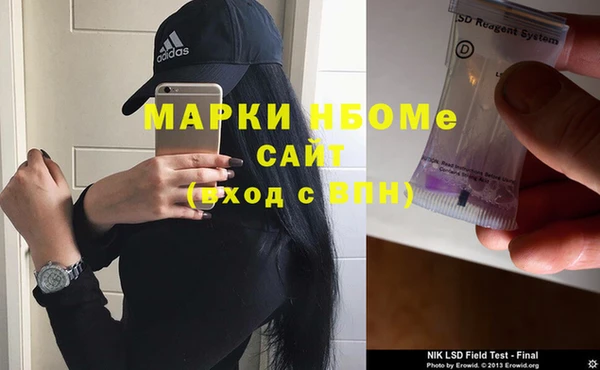 МДМА Зуевка