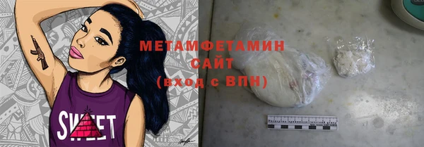 меф Сосновка