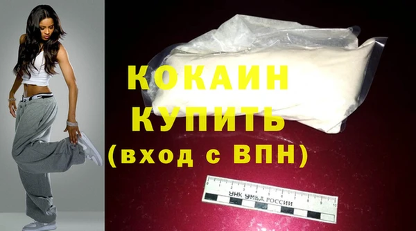 MDMA Ивантеевка