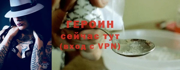 спайс Сосновый Бор
