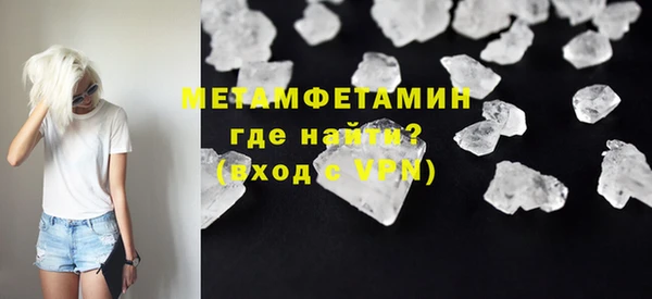 МДМА Зуевка