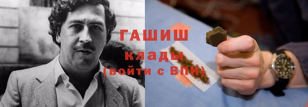 MDMA Ивантеевка