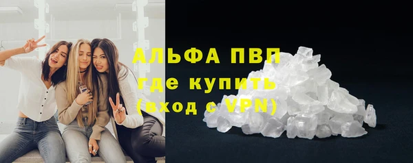 MDMA Ивантеевка
