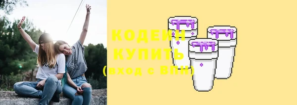 спиды Сосновоборск