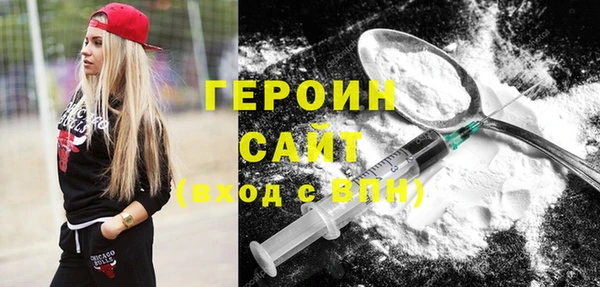 МДМА Зуевка