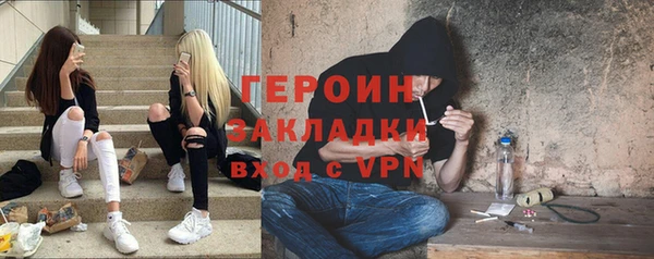 спайс Сосновый Бор