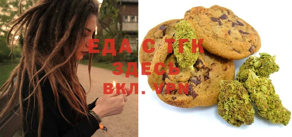 мдма Строитель