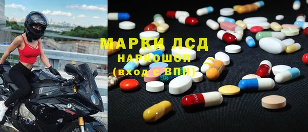 спиды Сосновоборск