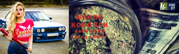 спайс Сосновый Бор