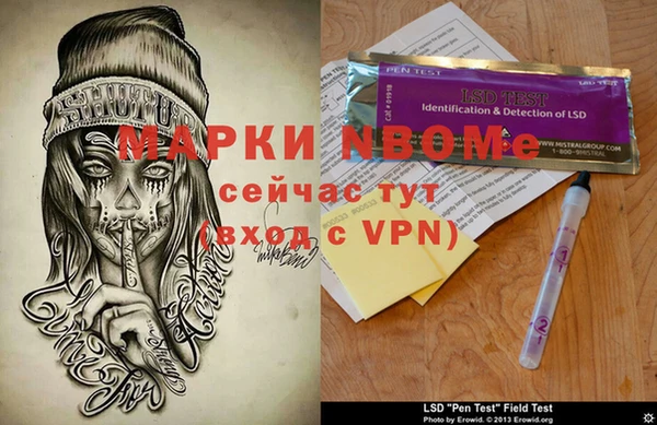 меф Сосновка