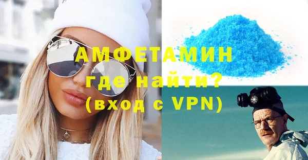 спиды Сосновоборск