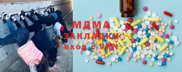 спайс Сосновый Бор