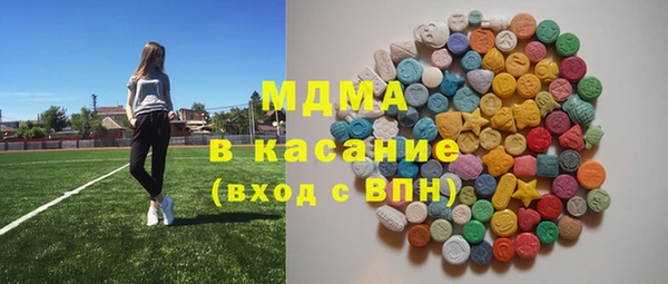 спиды Сосновоборск