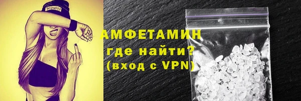 меф Сосновка