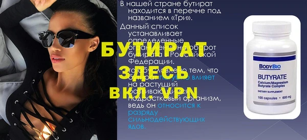 спайс Сосновый Бор