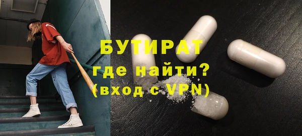 jwh Ступино
