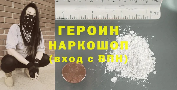 jwh Ступино