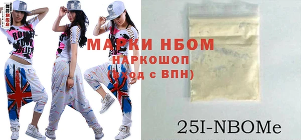 соль курить ск Горячеводский