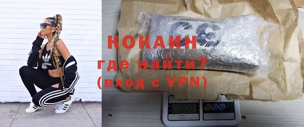 спиды Сосновоборск