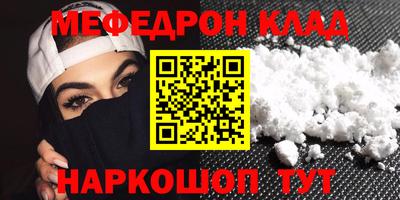 ALPHA-PVP Волжский