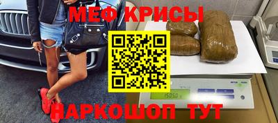 стафф Апшеронск