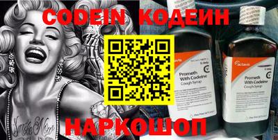 ALPHA PVP Волжск