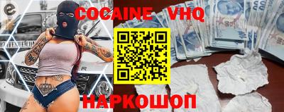 ALPHA PVP Волжск