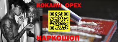 ALPHA PVP Волжск