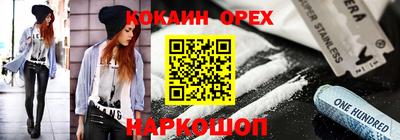 стафф Апшеронск