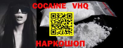 стафф Апшеронск