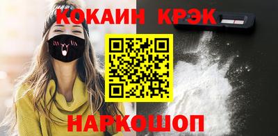 эйфоретик Волгодонск