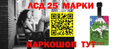 эйфоретик Волгодонск