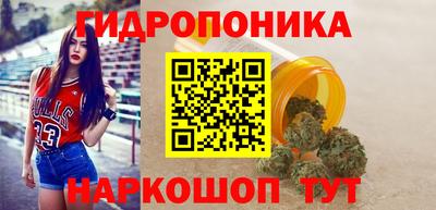 эйфоретик Волгодонск