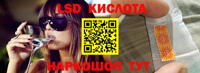 эйфоретик Волгодонск