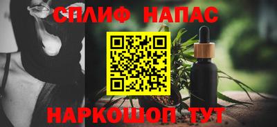 ALPHA-PVP Волжский