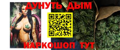 стафф Апшеронск