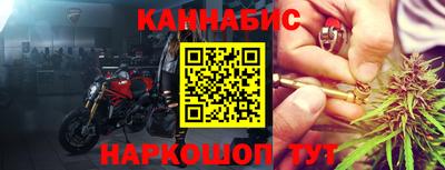 гашик Апрелевка