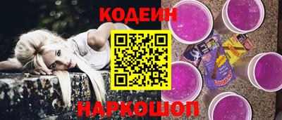 ALPHA PVP Волжск