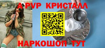 эйфоретик Волгодонск