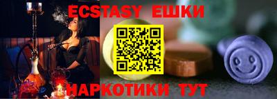 гашик Апрелевка