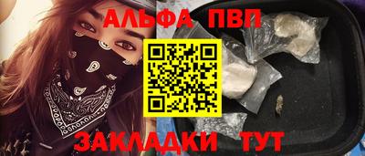 эйфоретик Волгодонск