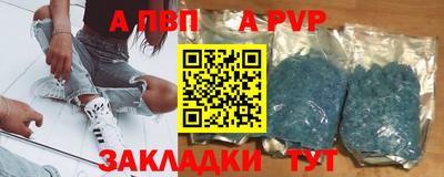 эйфоретик Волгодонск